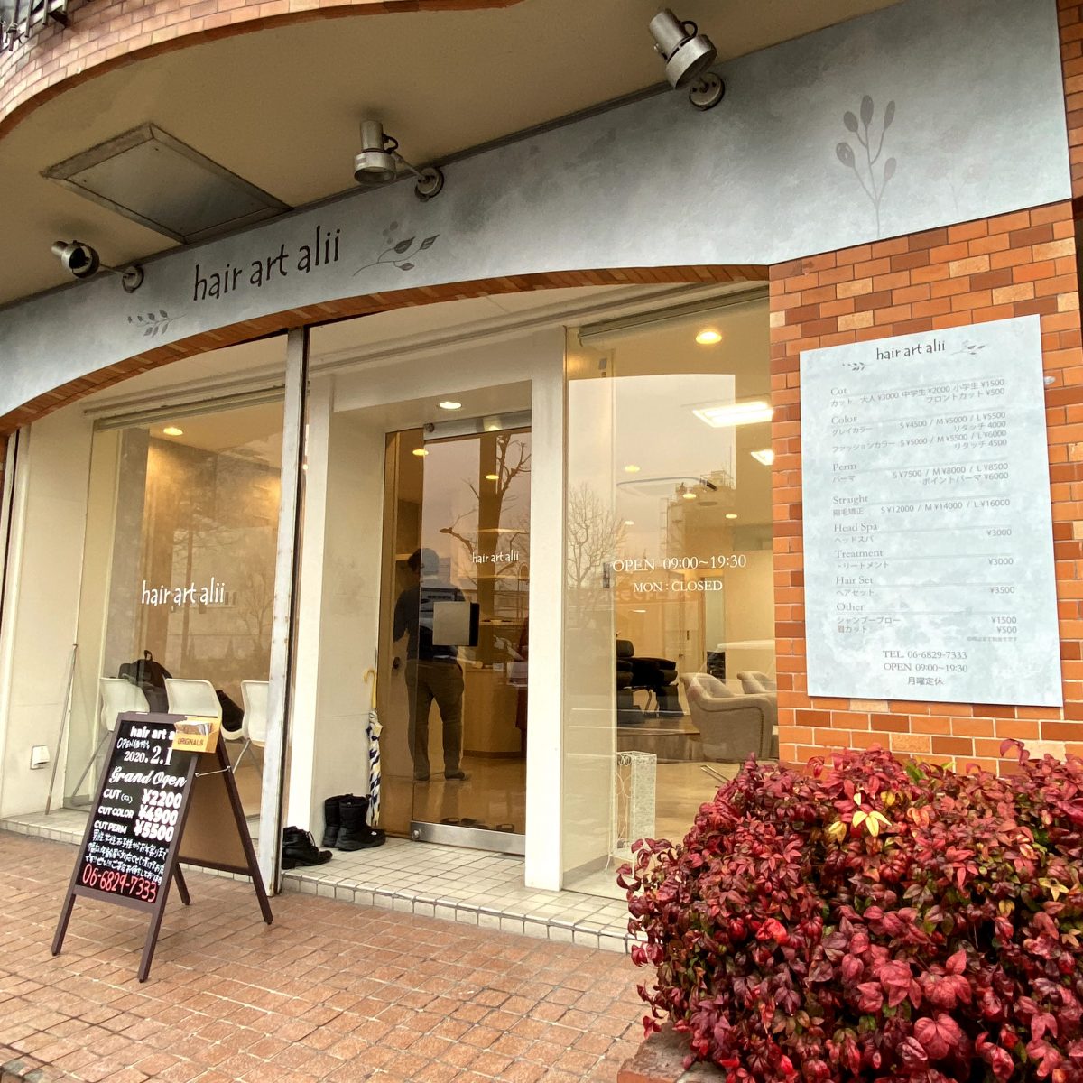 美容店舗装飾機材 IMG_5556-1200x1200.jpg