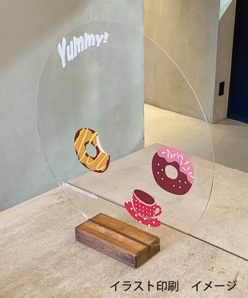 お店の雰囲気を損ないたくない カフェに最適おしゃれな飛沫感染防止パネル 株式会社カラークリエイト